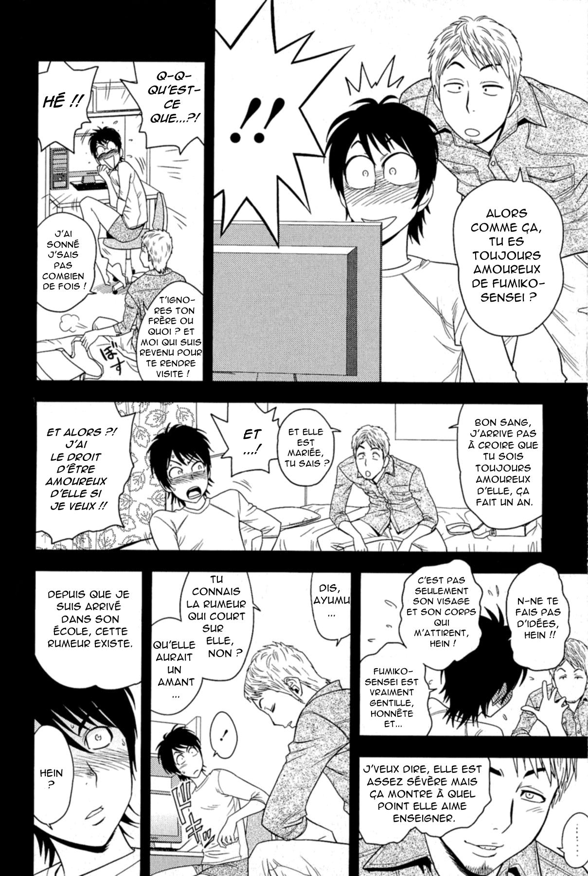 Milk Teacher Ch. 2 page 6 full