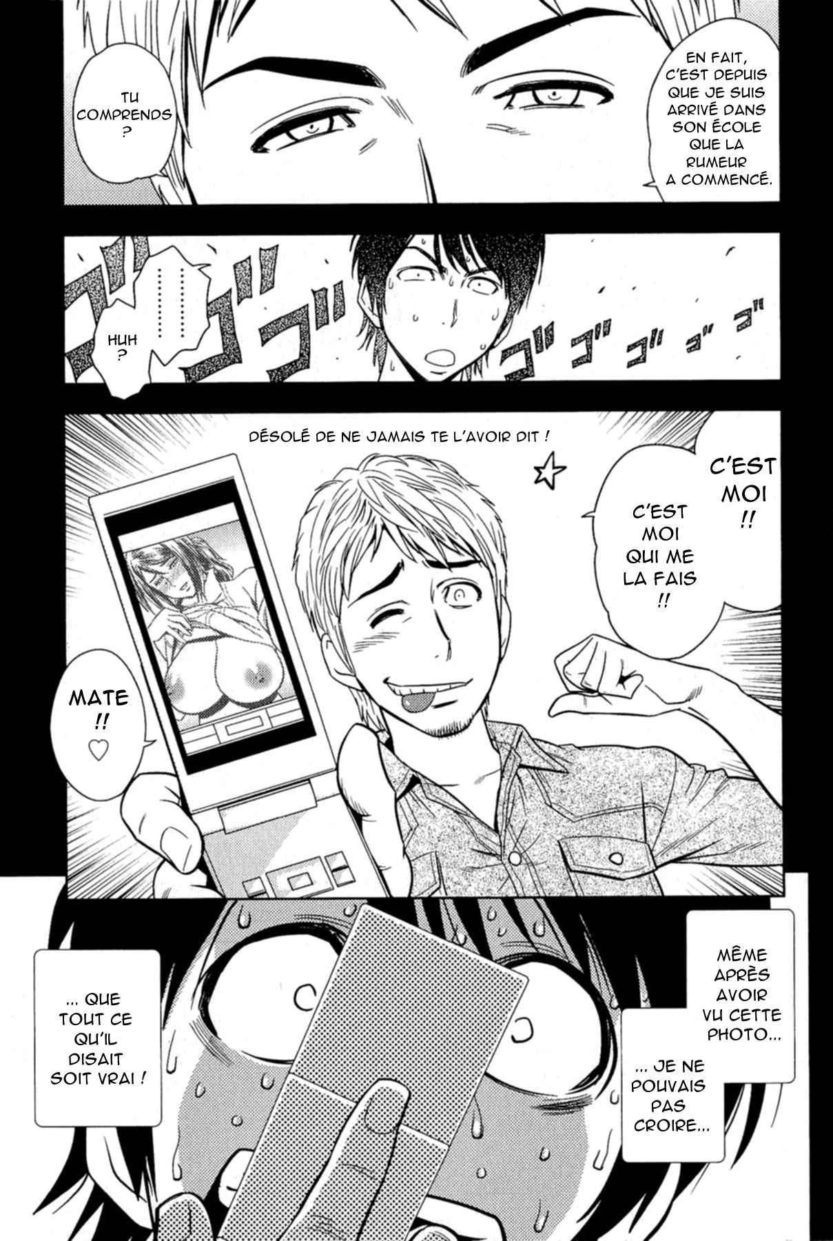 Milk Teacher Ch. 2 page 7 full