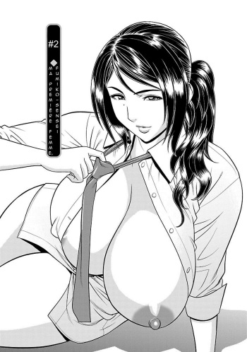 Milk Teacher Ch. 2 cover