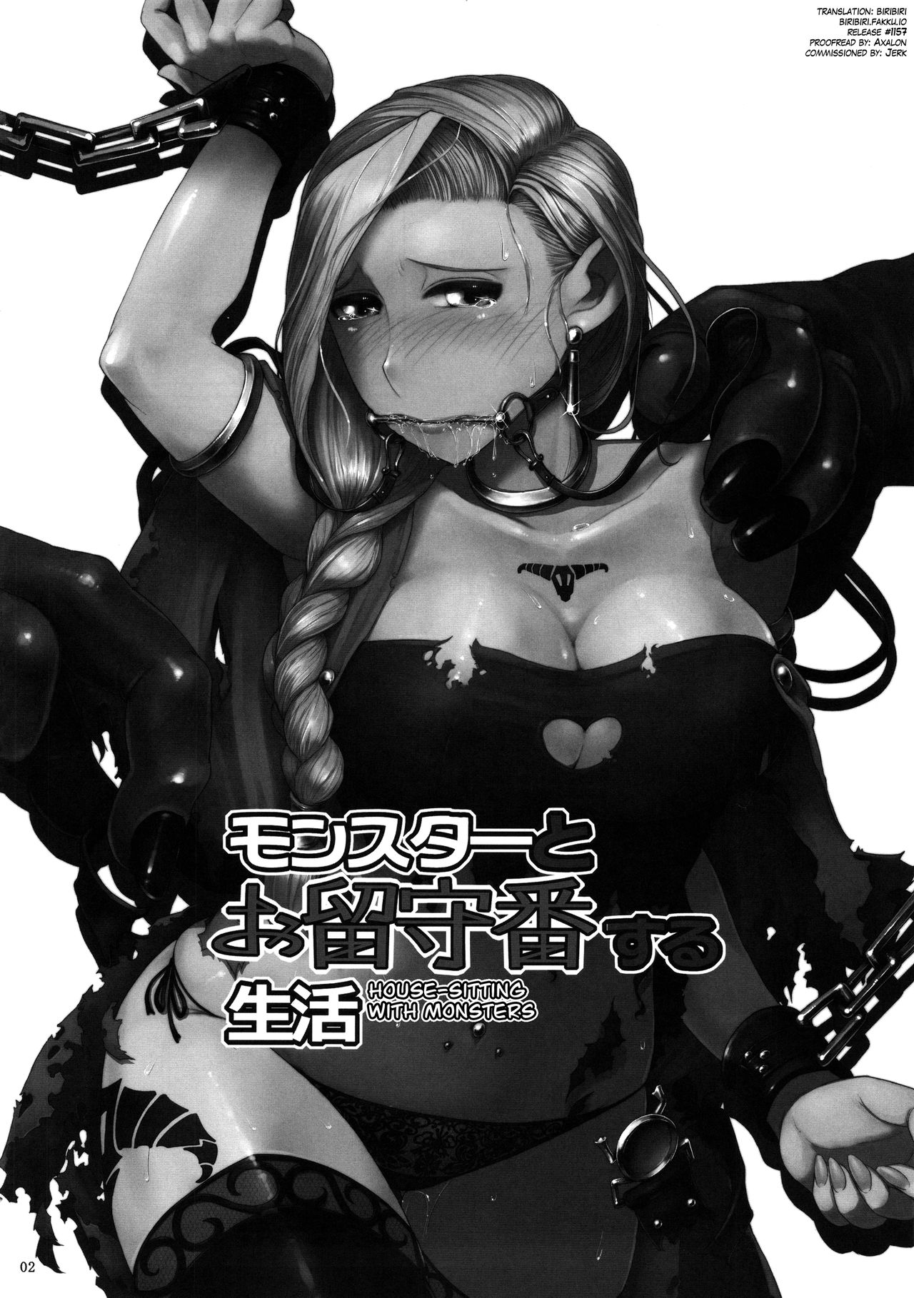 Monster to Orusuban Suru Seikatsu page 3 full