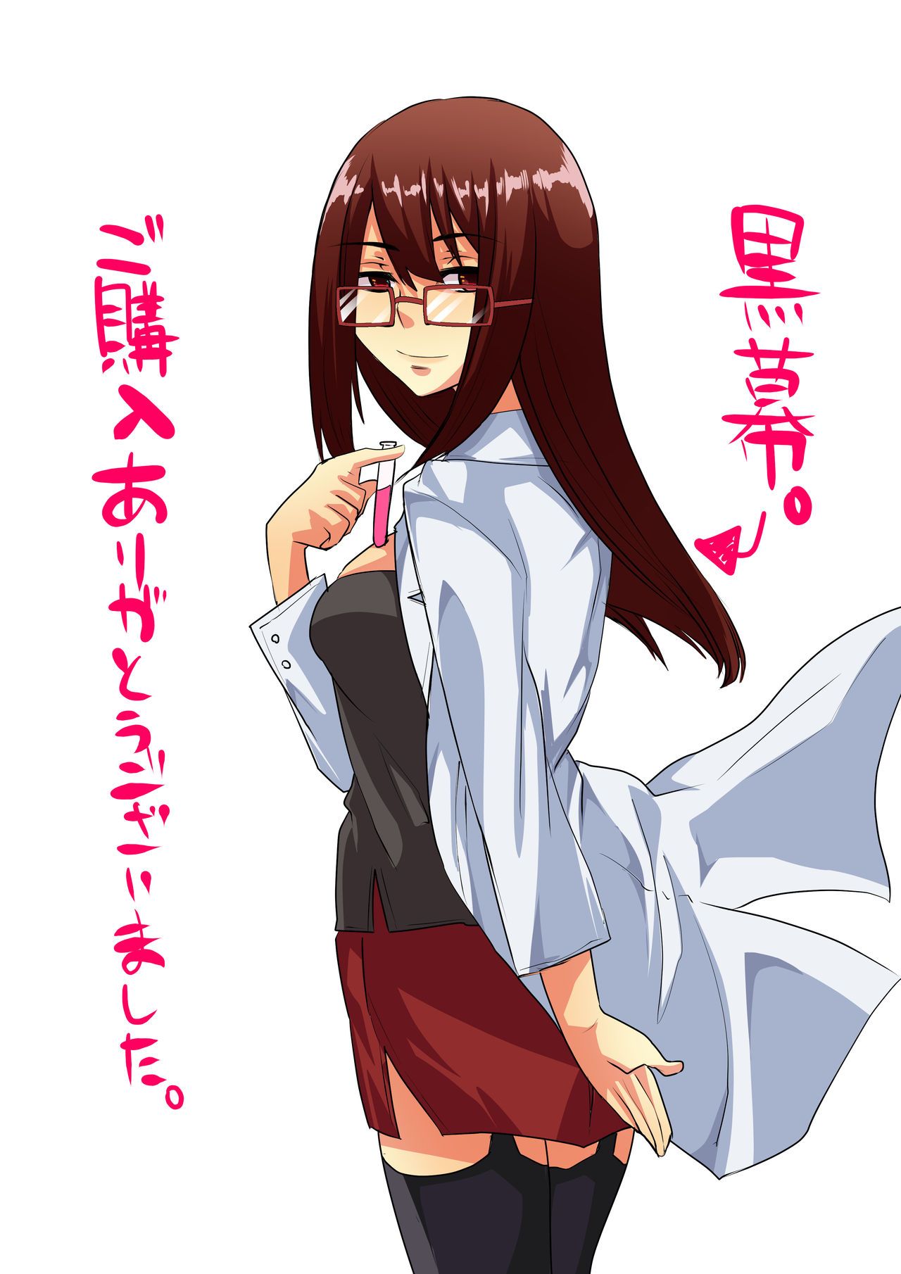 TS kko Hentai Carnival!! "Nyotaika Shita Boku-tachi ga Mesu Iki Tengoku ni Mezameru made" page 2 full