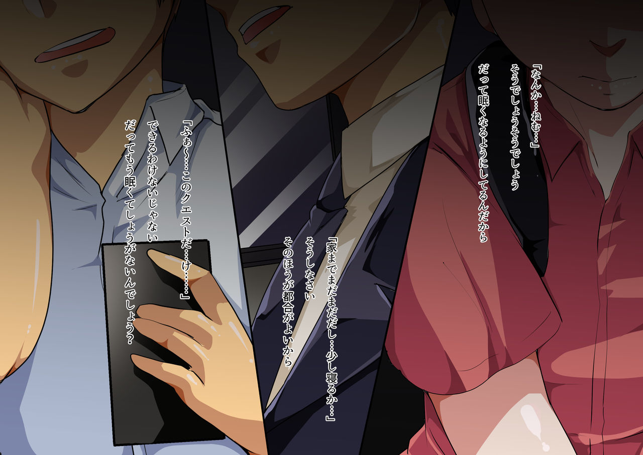 TS kko Hentai Carnival!! "Nyotaika Shita Boku-tachi ga Mesu Iki Tengoku ni Mezameru made" page 4 full