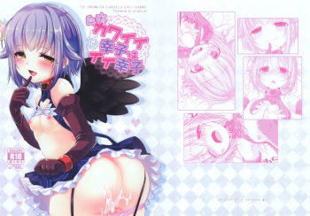 Jishou Kawaii Sachiko wa Ii Sachiko cover