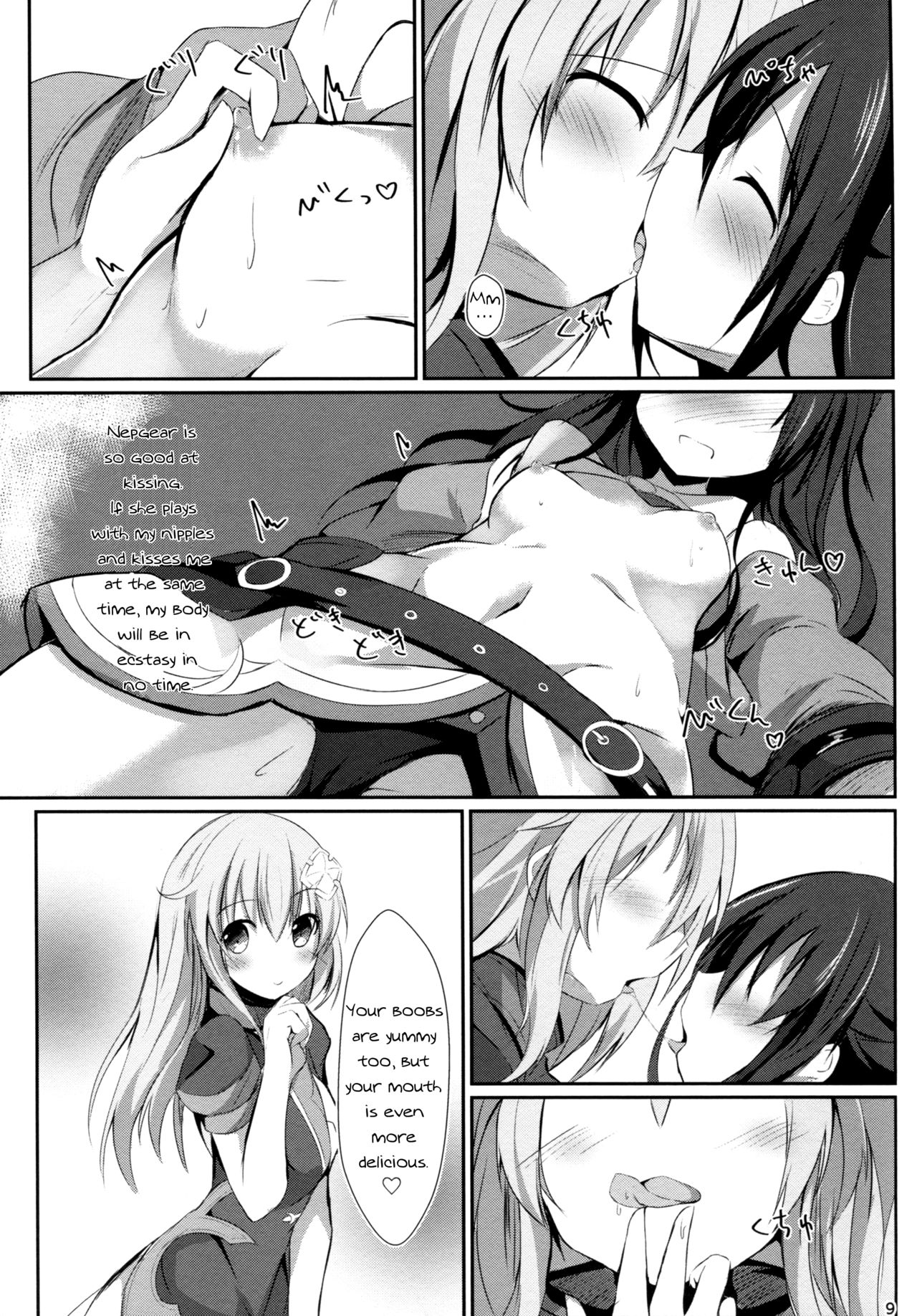 Gear Uni Offline page 9 full