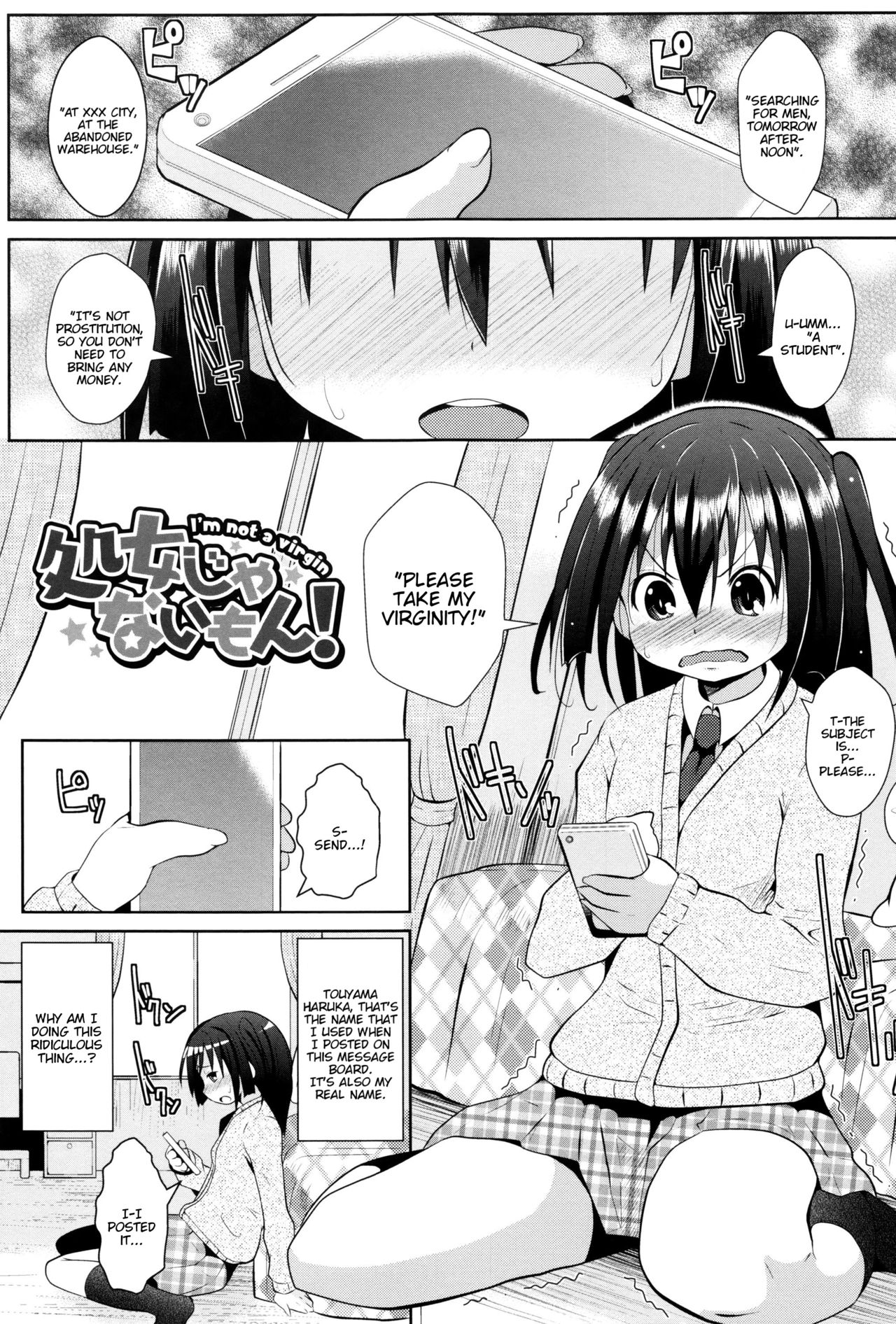 Shoujo Janai Mon! | I'm Not a Virgin! page 1 full
