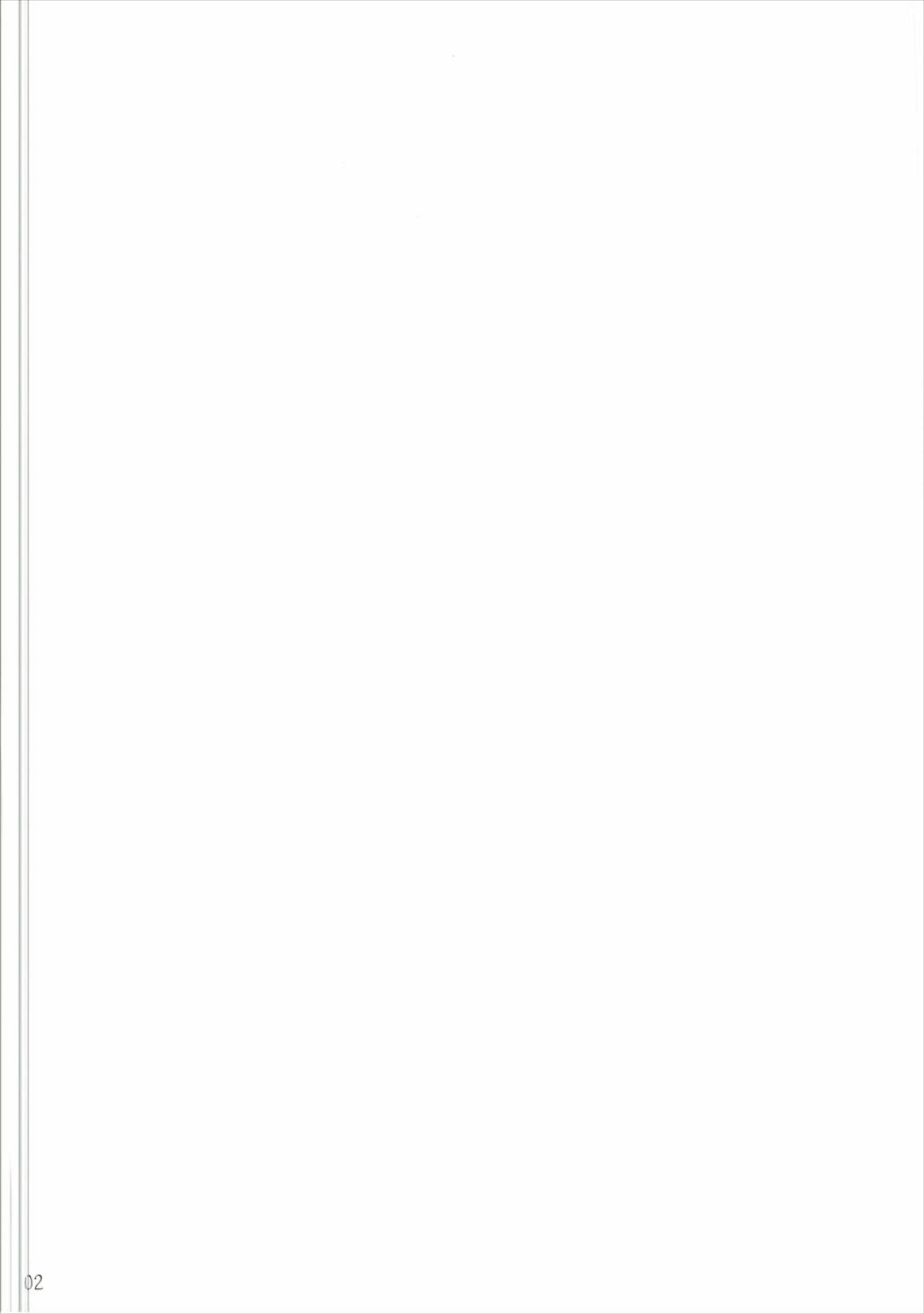 Otona no Katyusha Nikki page 3 full