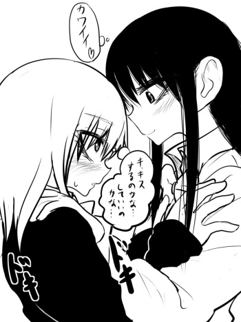 べろちゅー cover