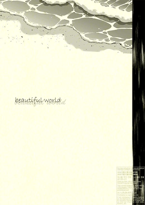 Beautiful World page 2 full