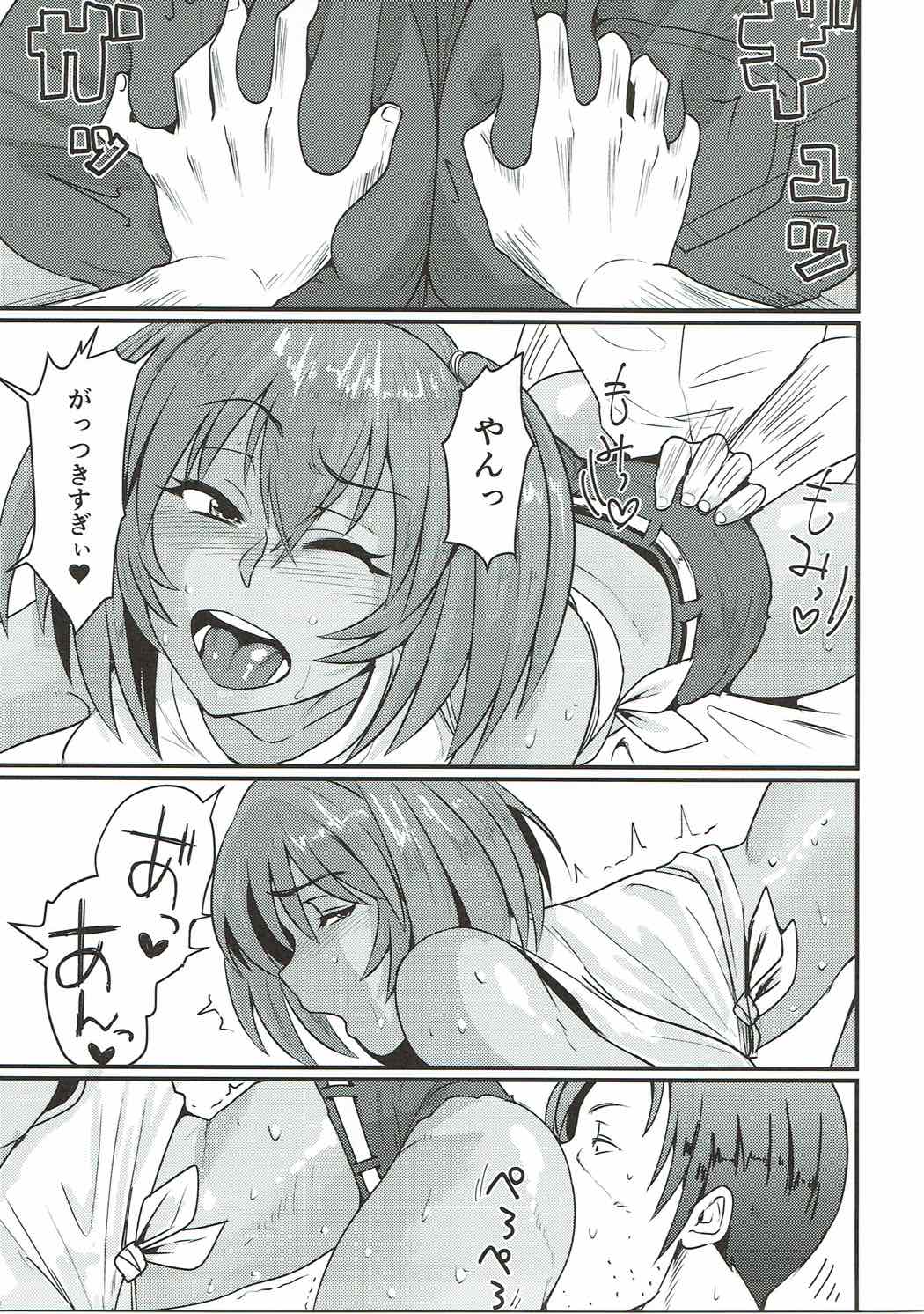 Ryofu Housen to SEX Vacation page 8 full