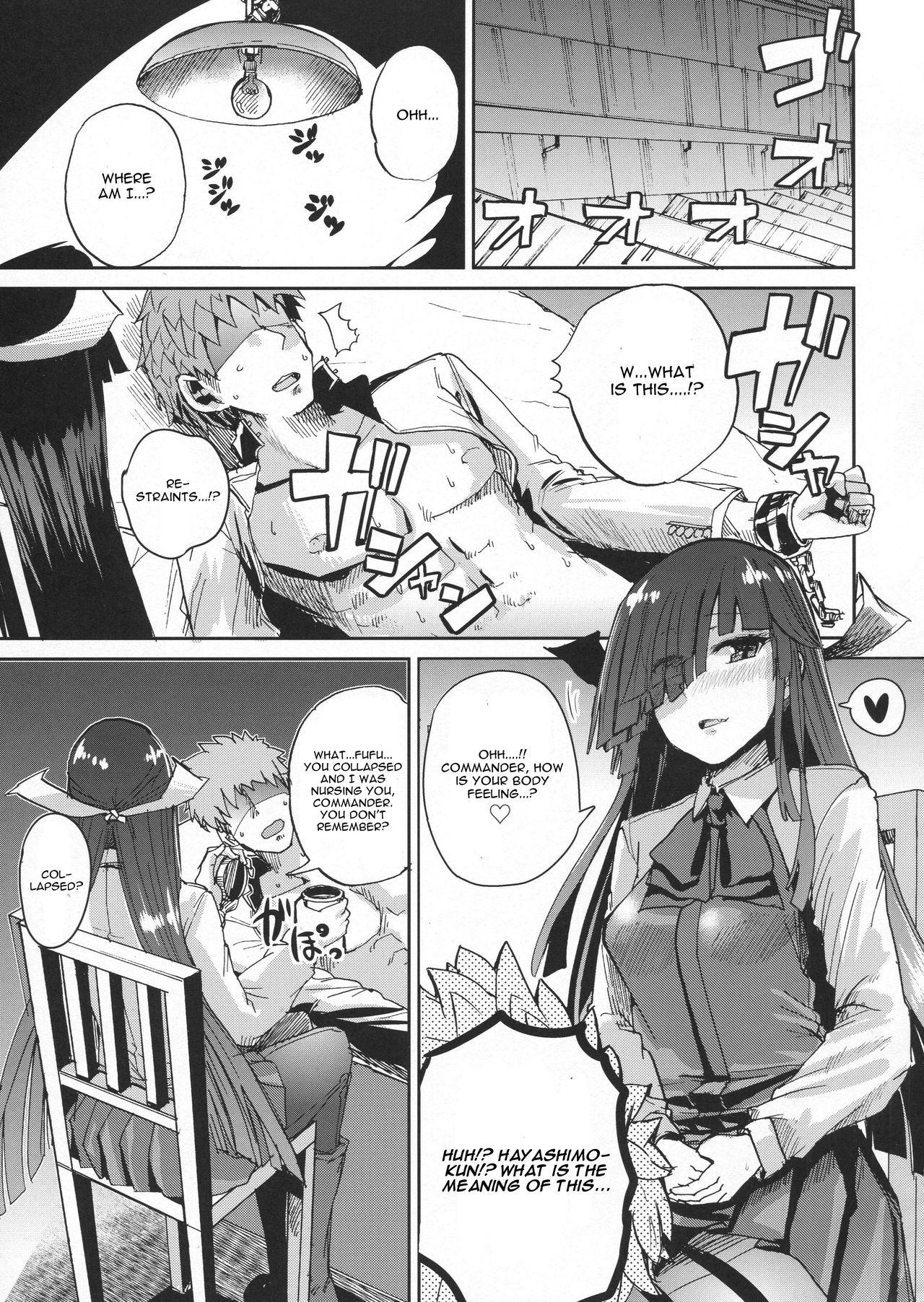 Hayashimo Shibari page 2 full