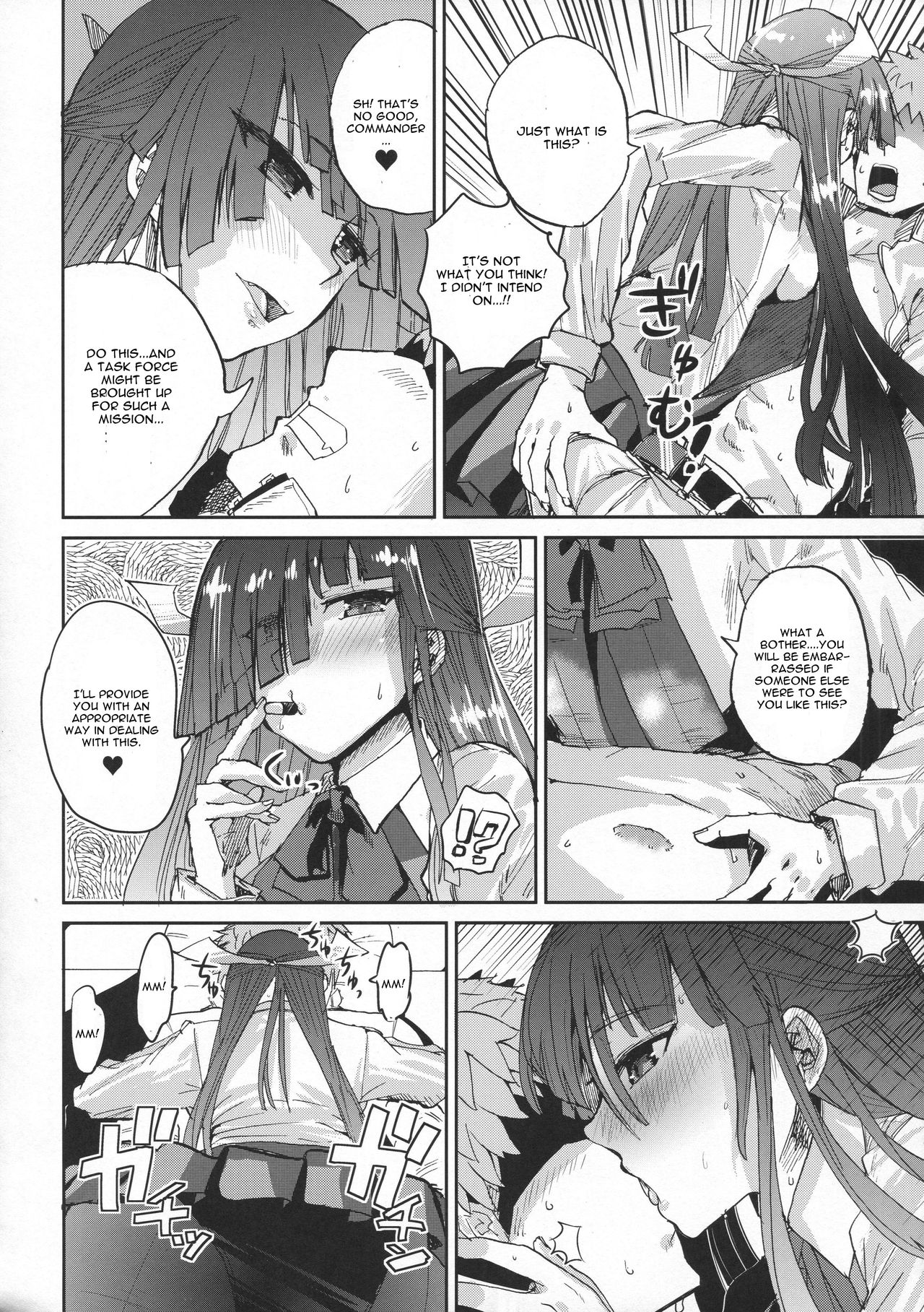 Hayashimo Shibari page 5 full