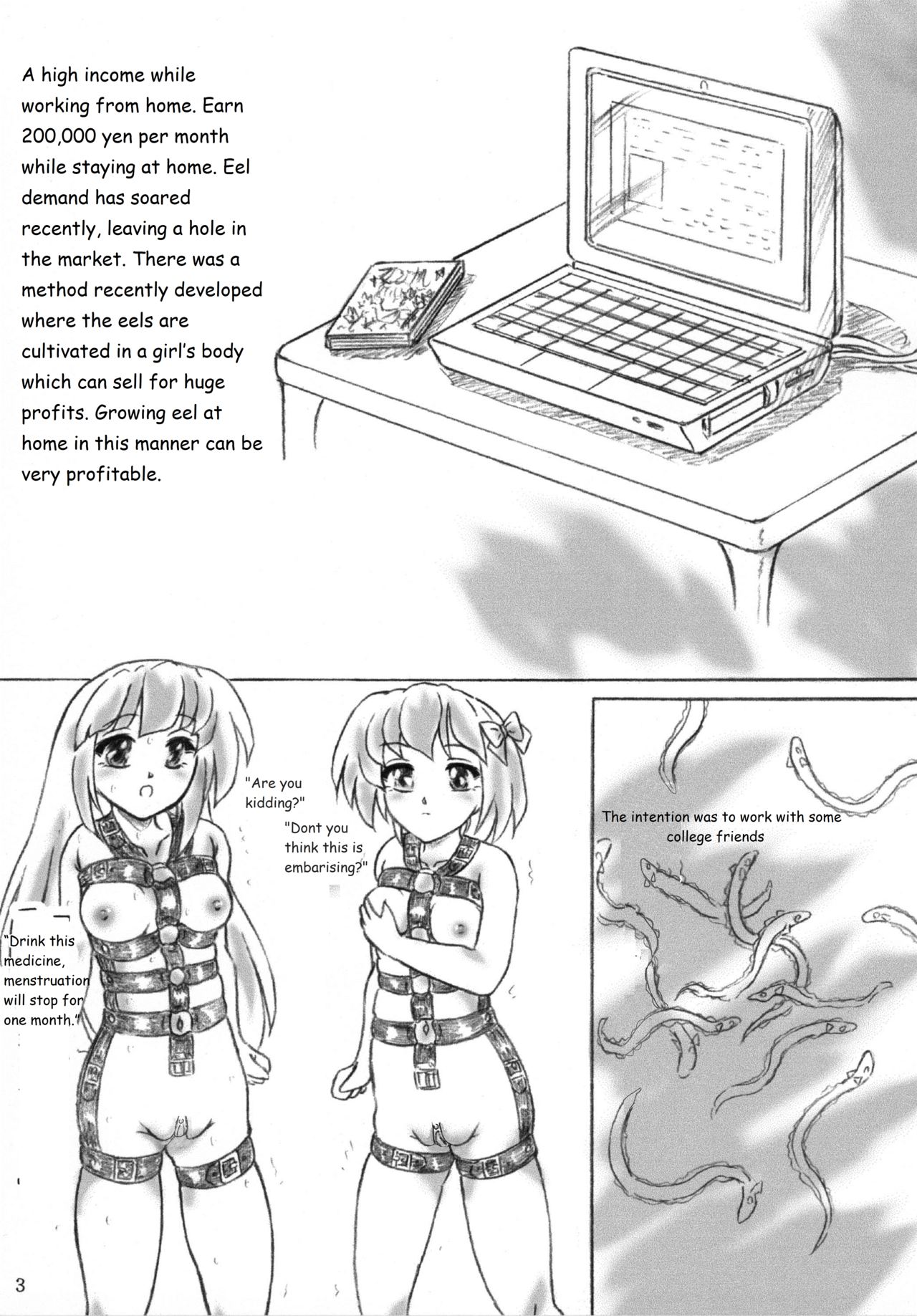 Jintai Unagi Youshokujou Omake Paper Tsuki | Human Eel Farm page 2 full