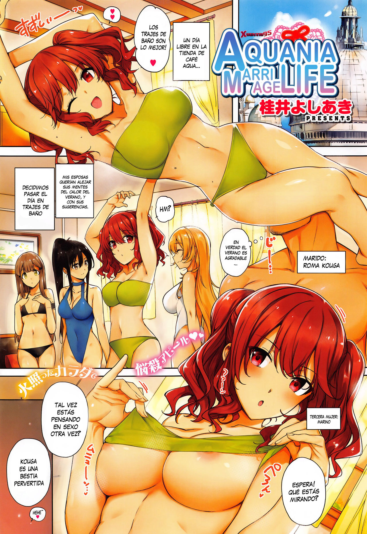 Aquania Marriage Life | Vida de Casados en Aquania 1-2 page 1 full