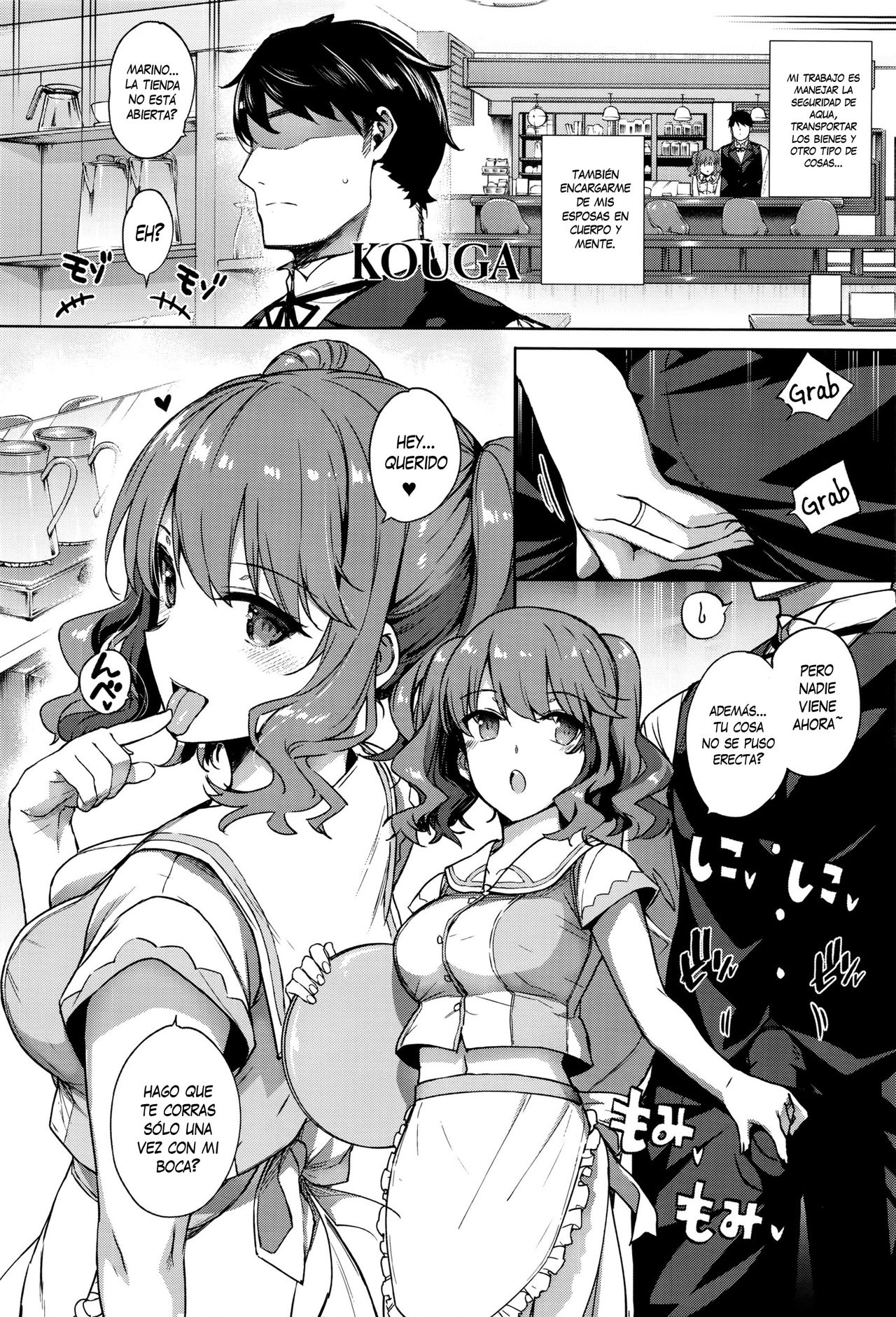 Aquania Marriage Life | Vida de Casados en Aquania 1-2 page 8 full