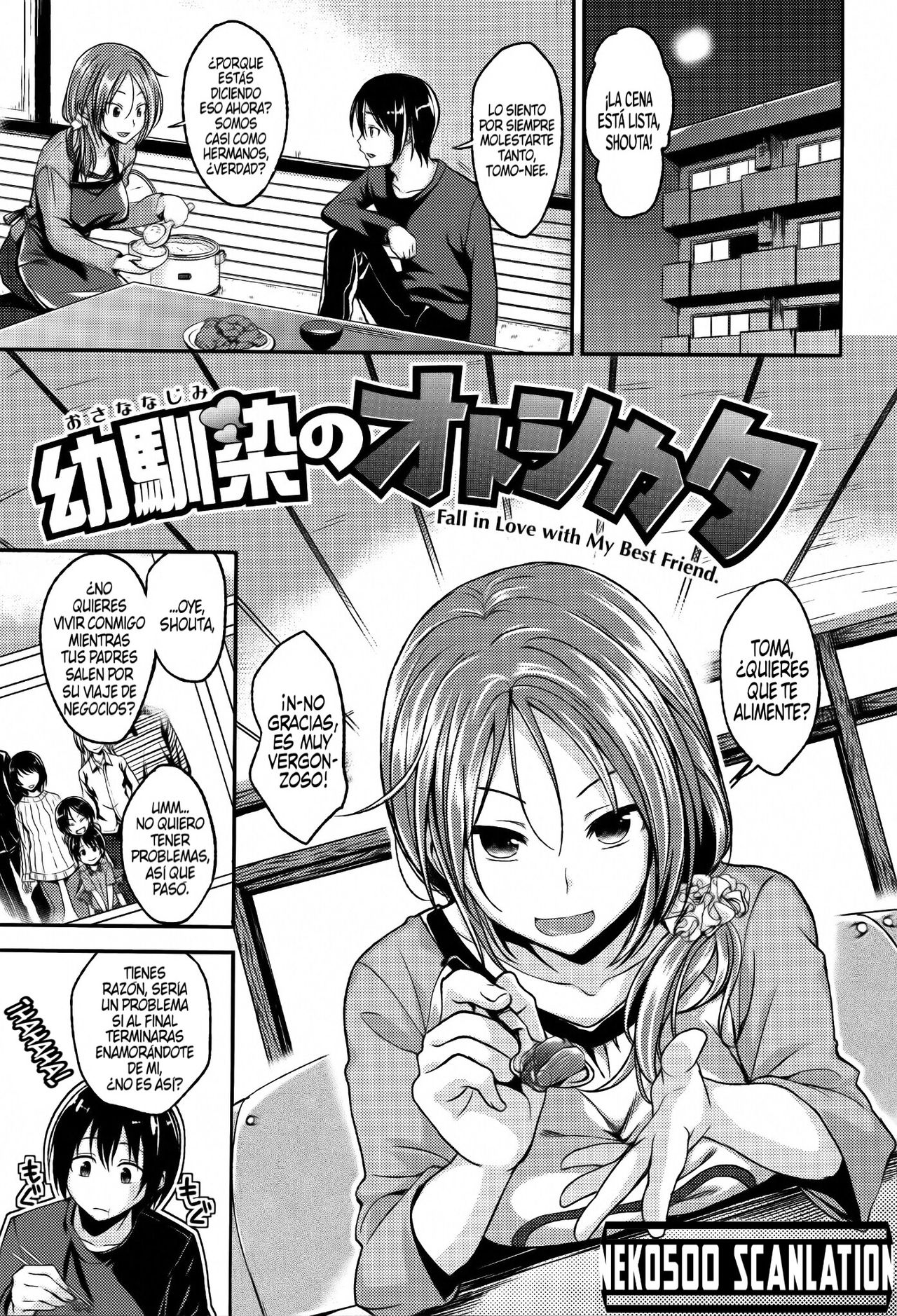 Osananajimi no Otoshikata | Como ganarte a tu amigo de la infancia page 1 full