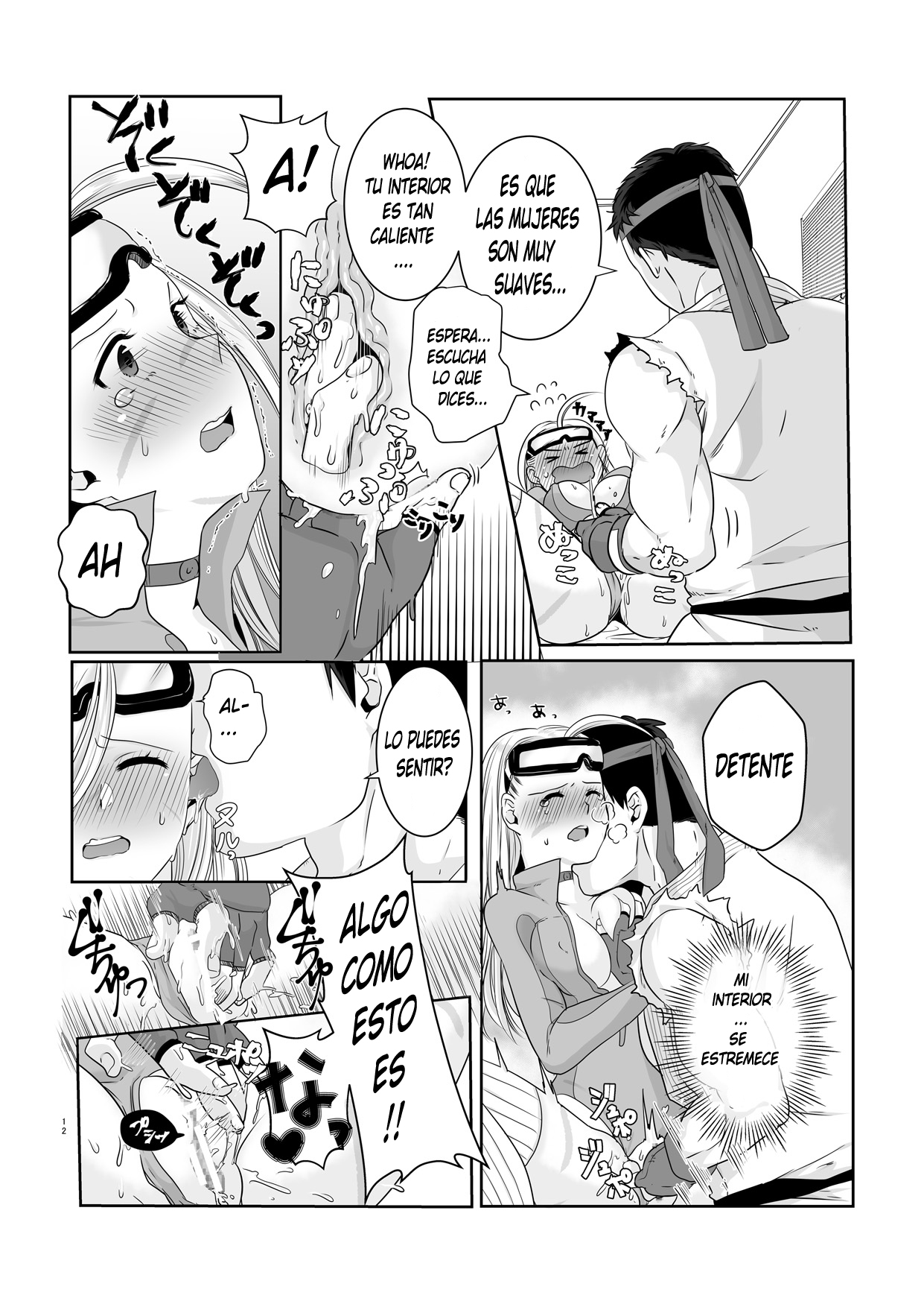 ArraCos Cammy no Kouryakuhou page 10 full