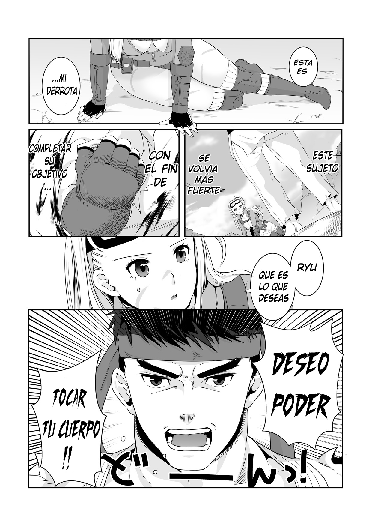 ArraCos Cammy no Kouryakuhou page 3 full