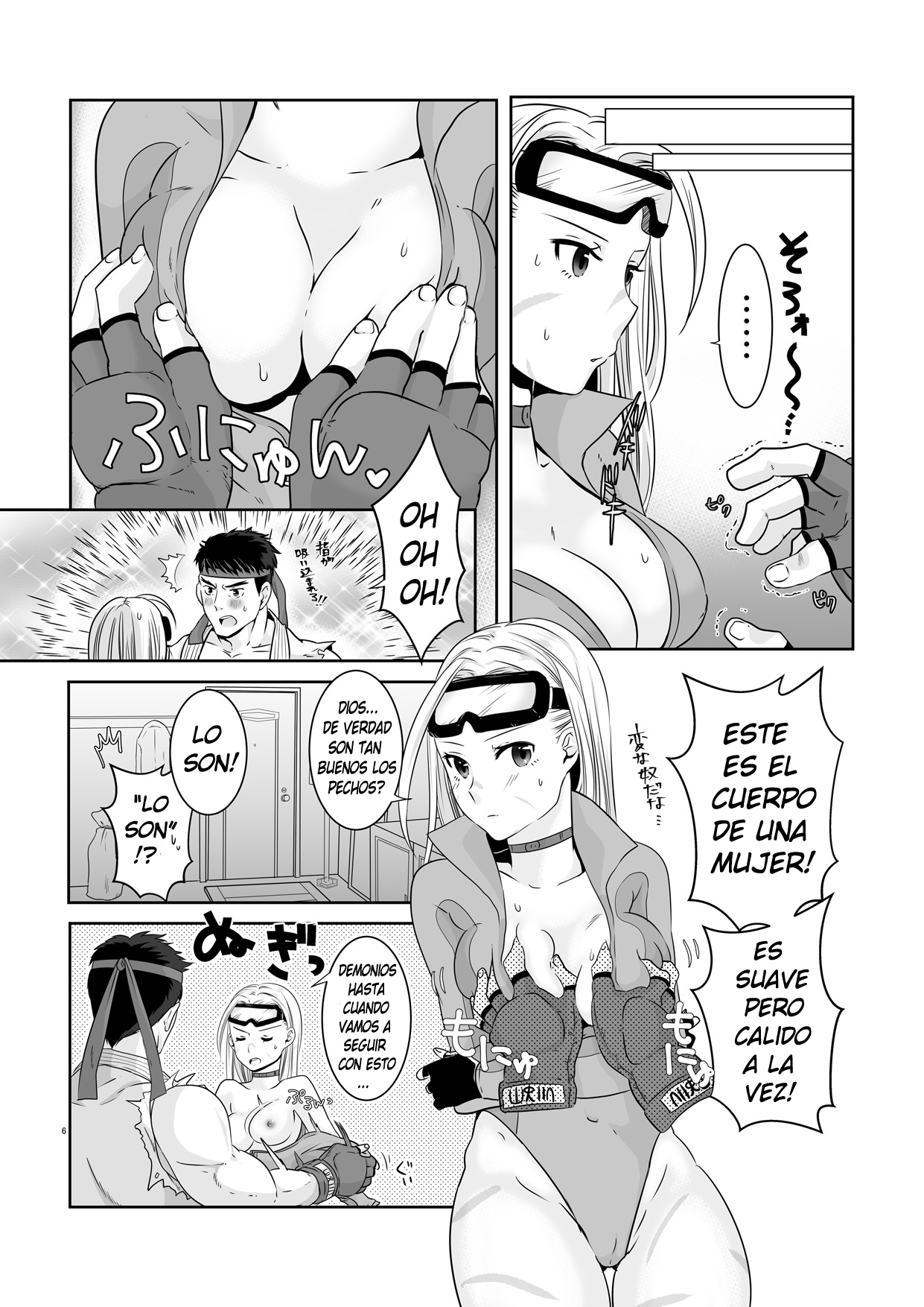ArraCos Cammy no Kouryakuhou page 4 full
