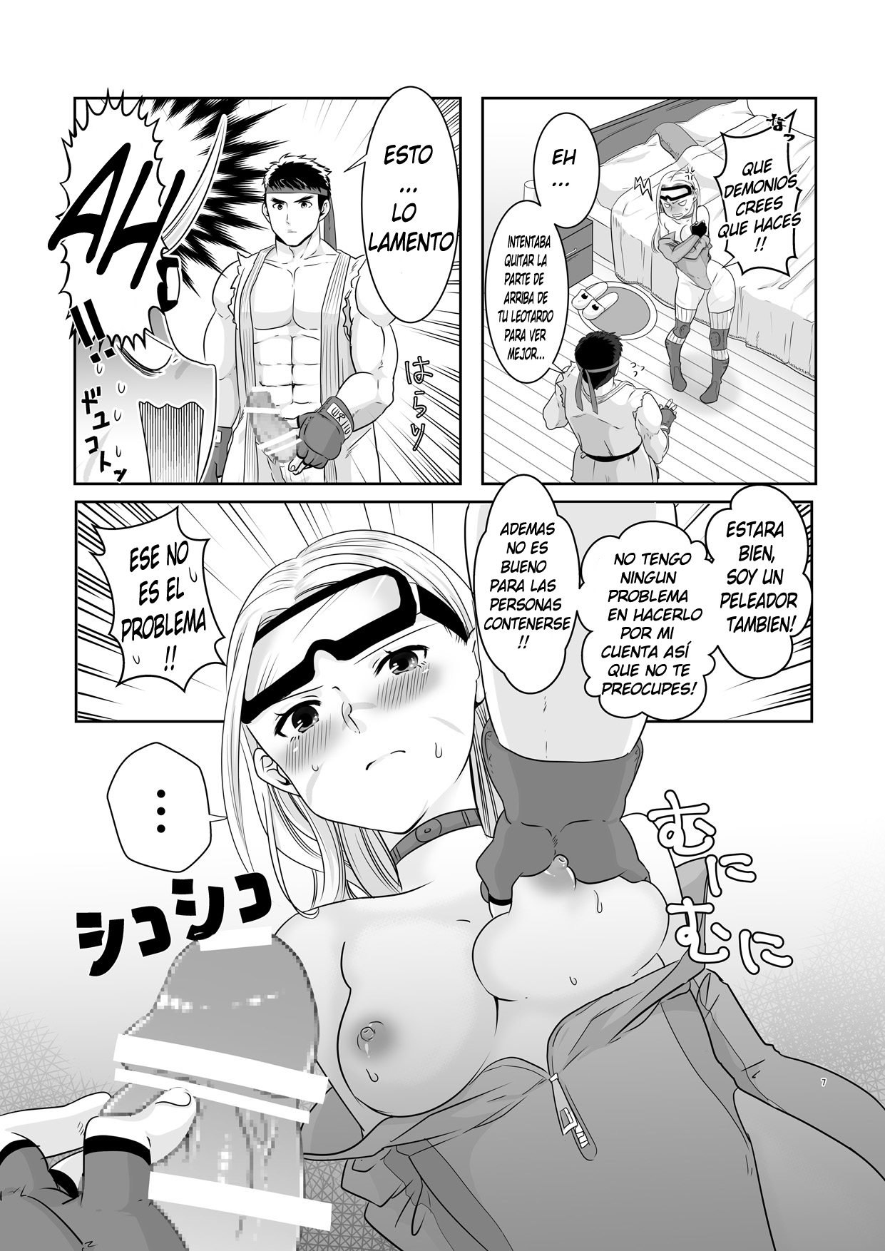 ArraCos Cammy no Kouryakuhou page 5 full