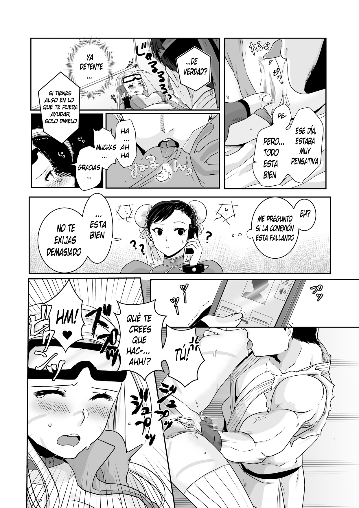 ArraCos Cammy no Kouryakuhou page 9 full