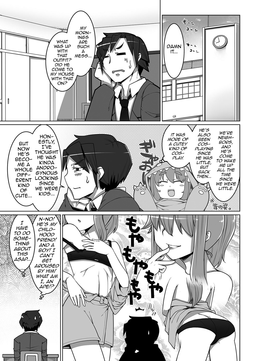 Anmin no Dress Code page 3 full