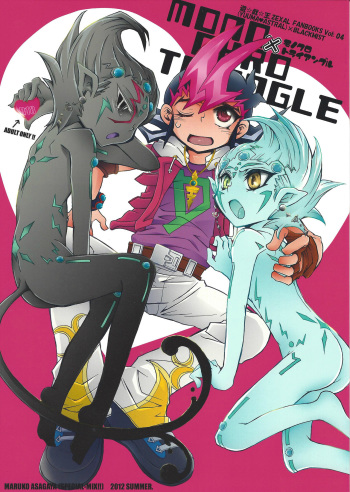 MONOCHRO TRIANGLE cover