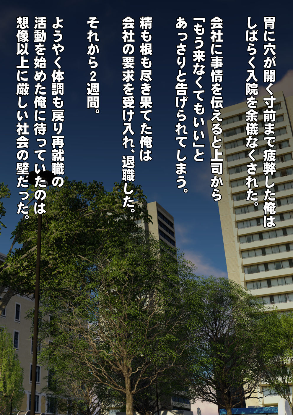 Shirouto Kojin Satsuei Gyousha Hajimemashita page 4 full