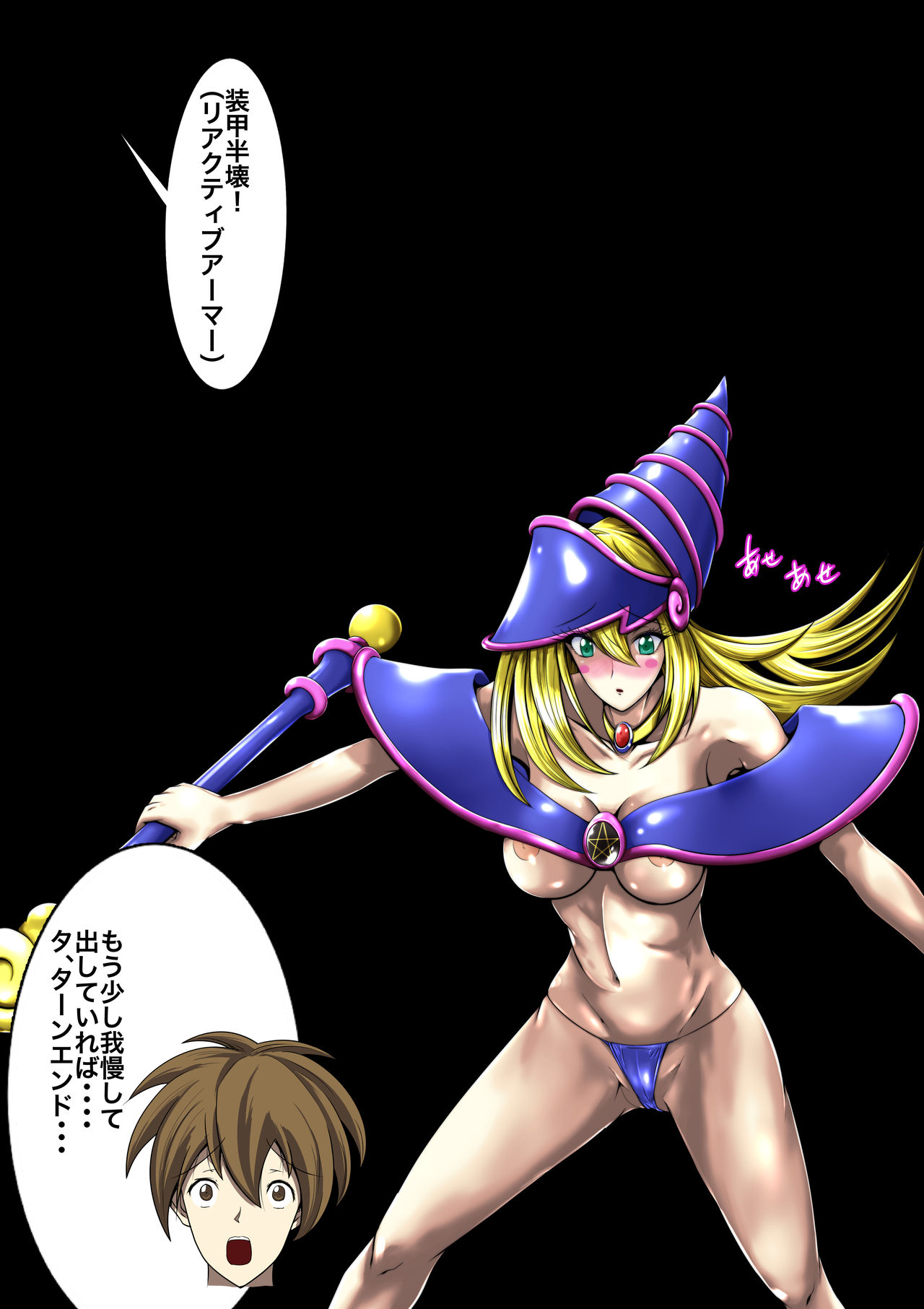 White Burning page 6 full