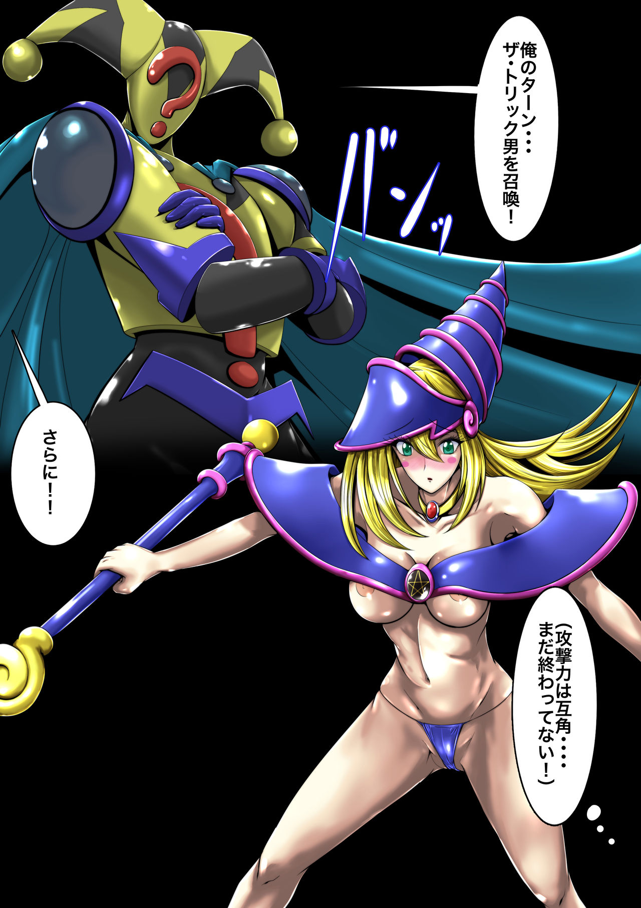 White Burning page 7 full