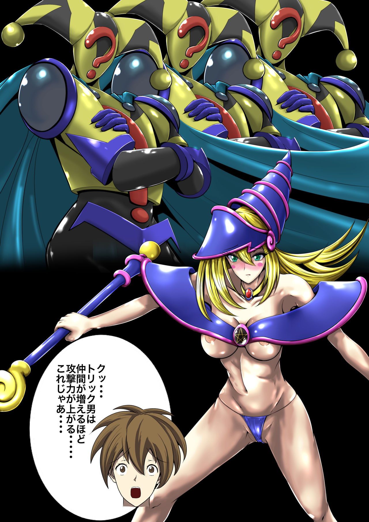 White Burning page 9 full