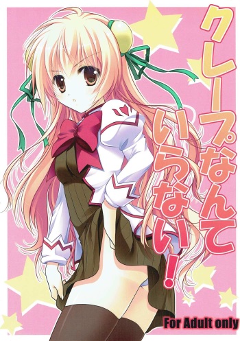 Crepe Nante Iranai! cover