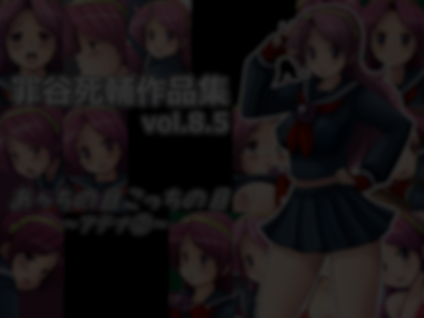 Tsumitani Daisuke Sakuhin Shuu Vol. 8.5 Acchi no Me Kocchi no Me ~Athena 2~ page 3 full