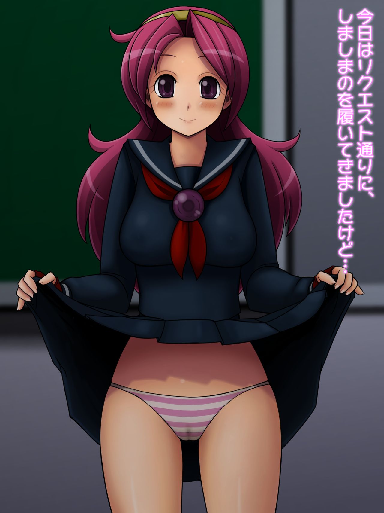 Tsumitani Daisuke Sakuhin Shuu Vol. 8.5 Acchi no Me Kocchi no Me ~Athena 2~ page 5 full