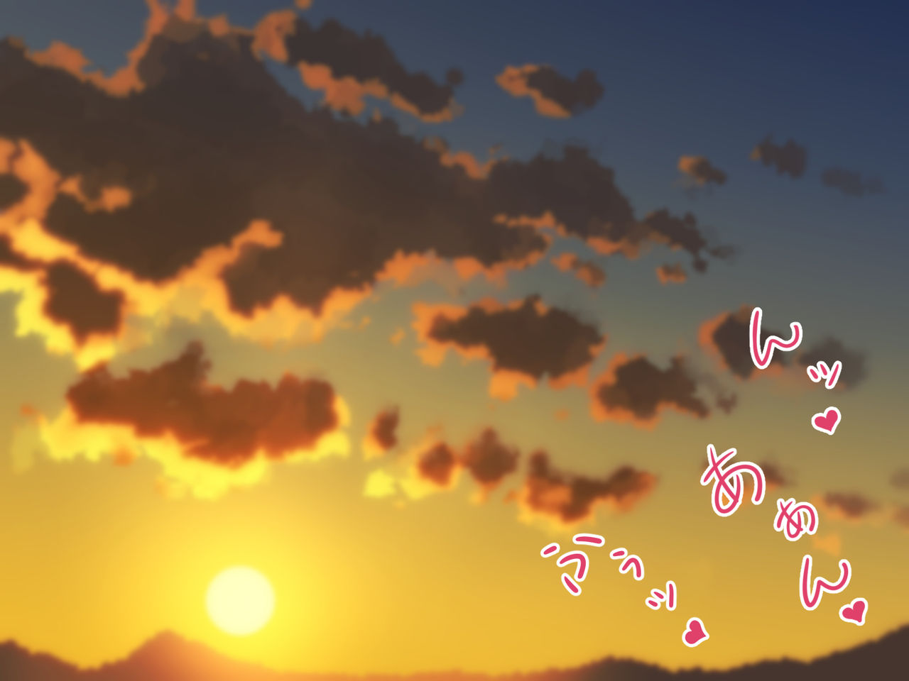 Inmai Seikatsu Plus page 3 full