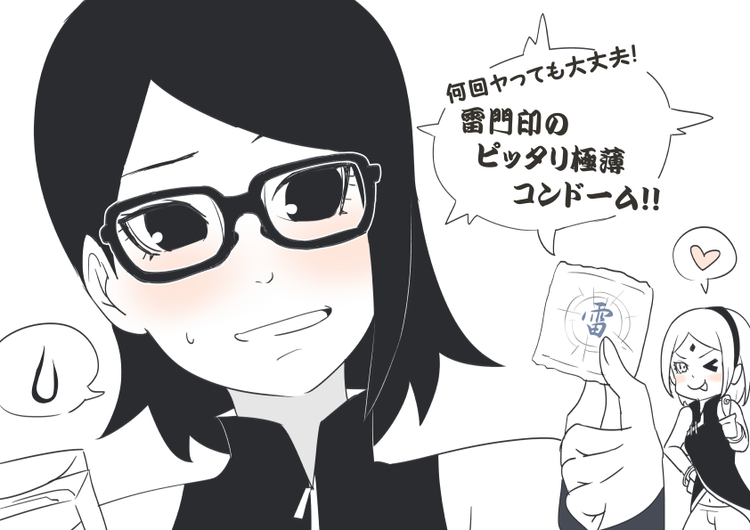 34話とか科学班のいいんちょとか page 2 full