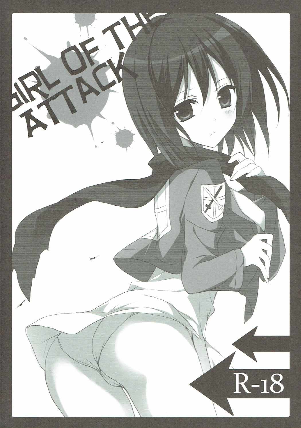 GIRL OF THE ATTACK page 1 full