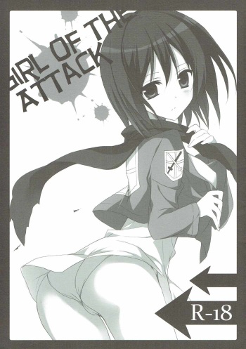GIRL OF THE ATTACK cover