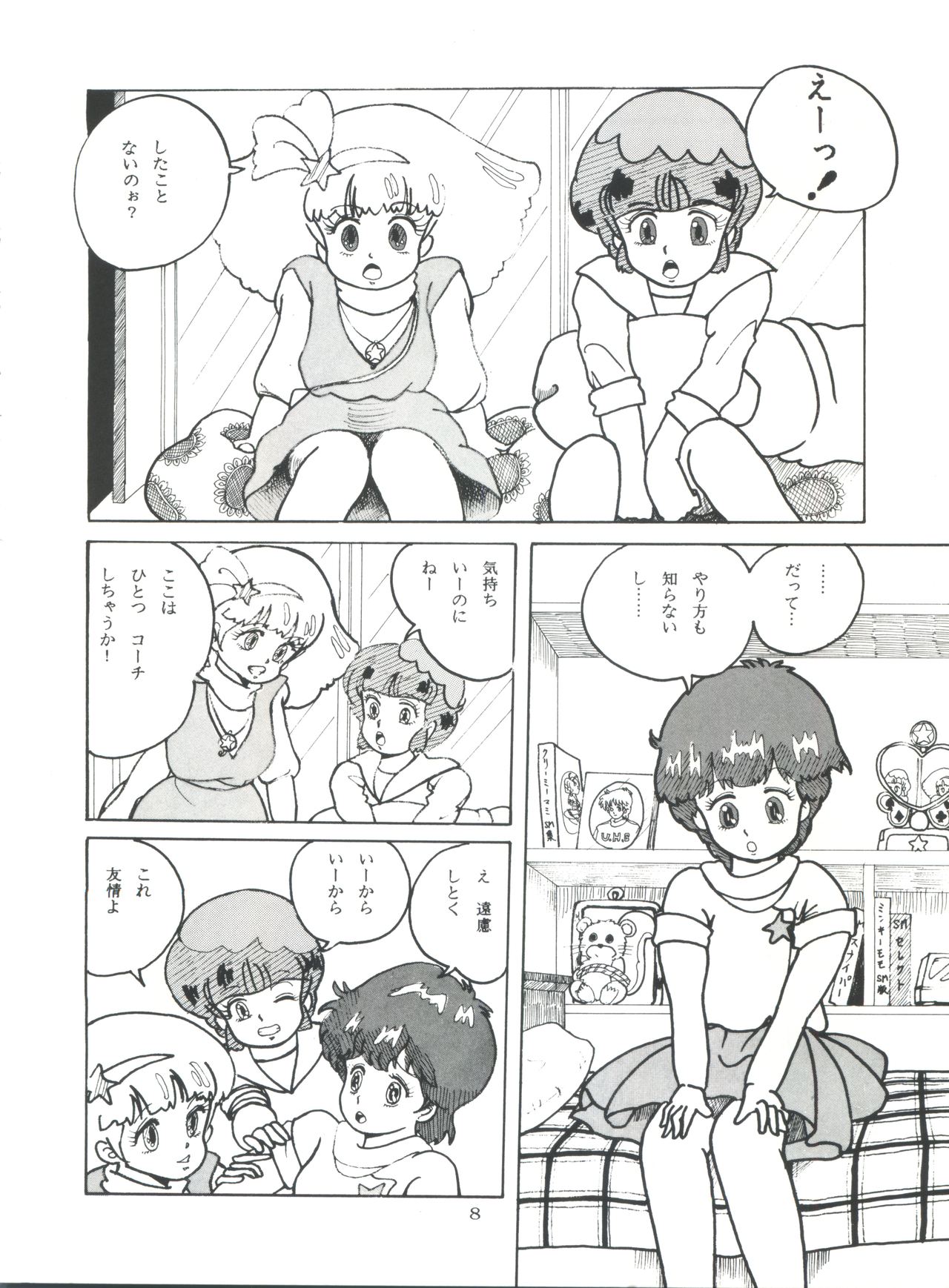 MAGIC GALS Select Memory page 9 full