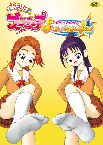 Futari wa Zuricure Stomping Star cover