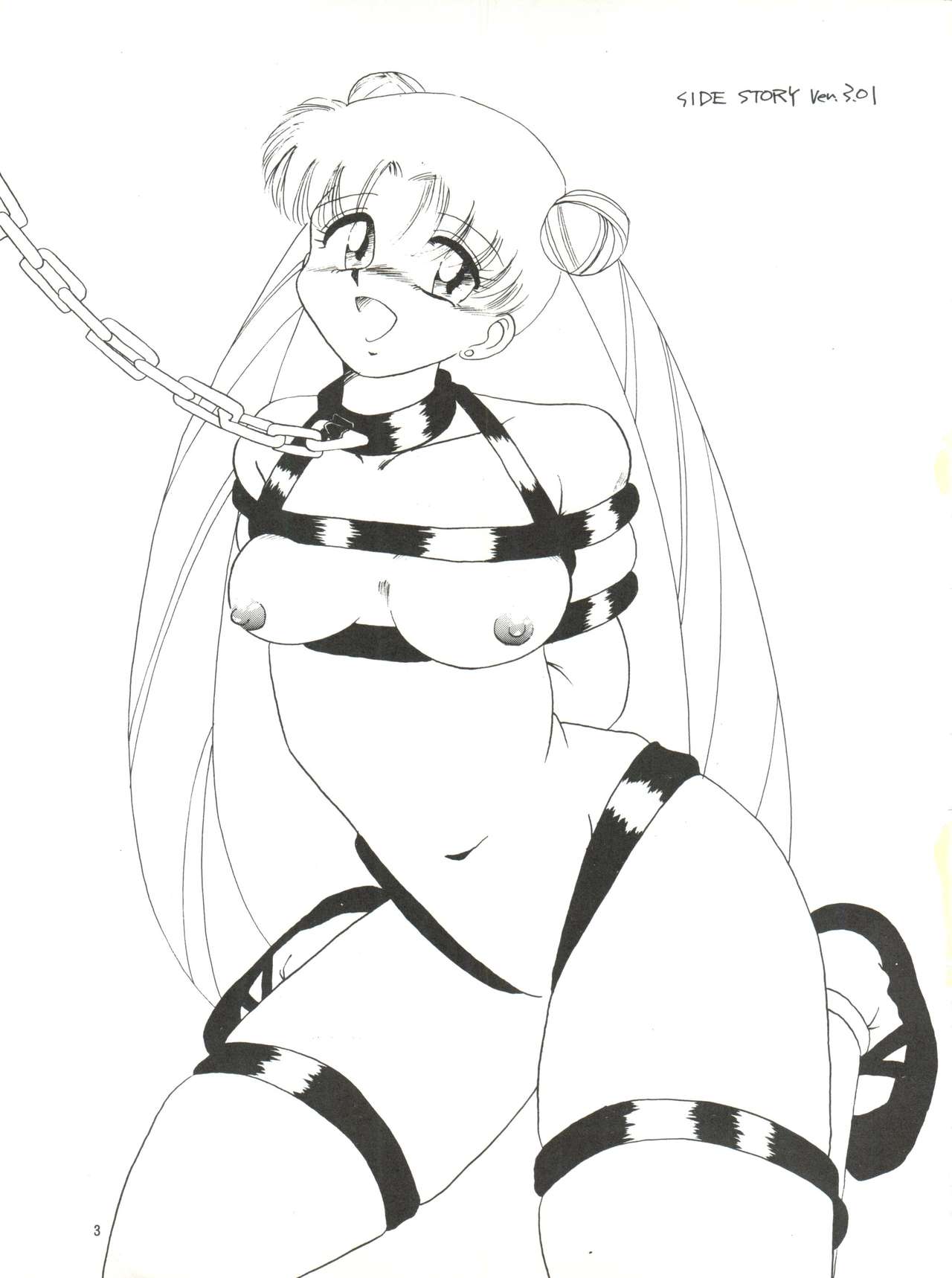 Side Story Ver. 3.01 page 2 full