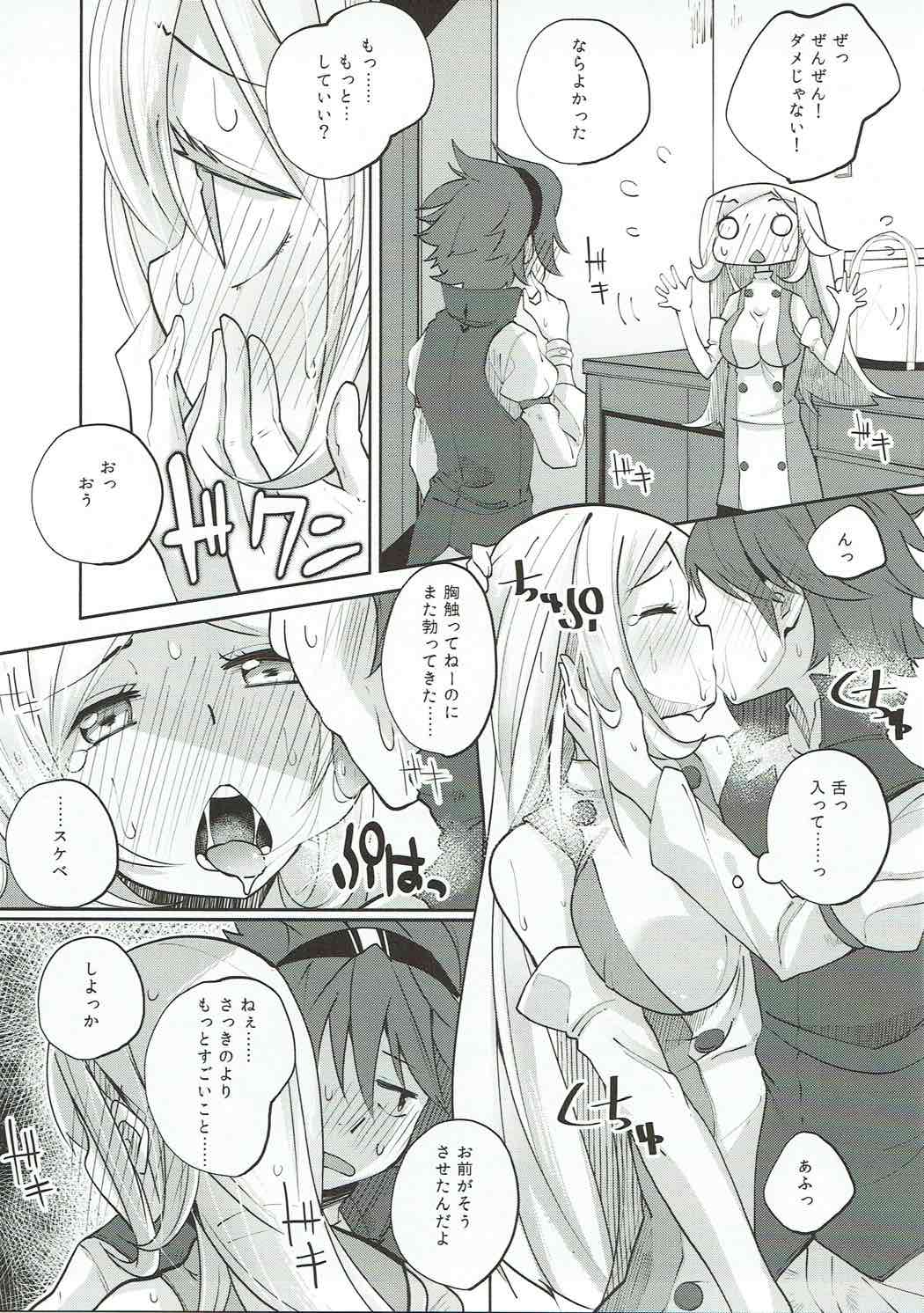 Nikuman Futatsu page 10 full