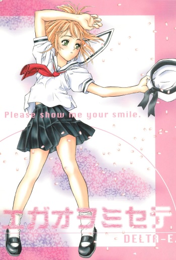 Egao wo Misete cover