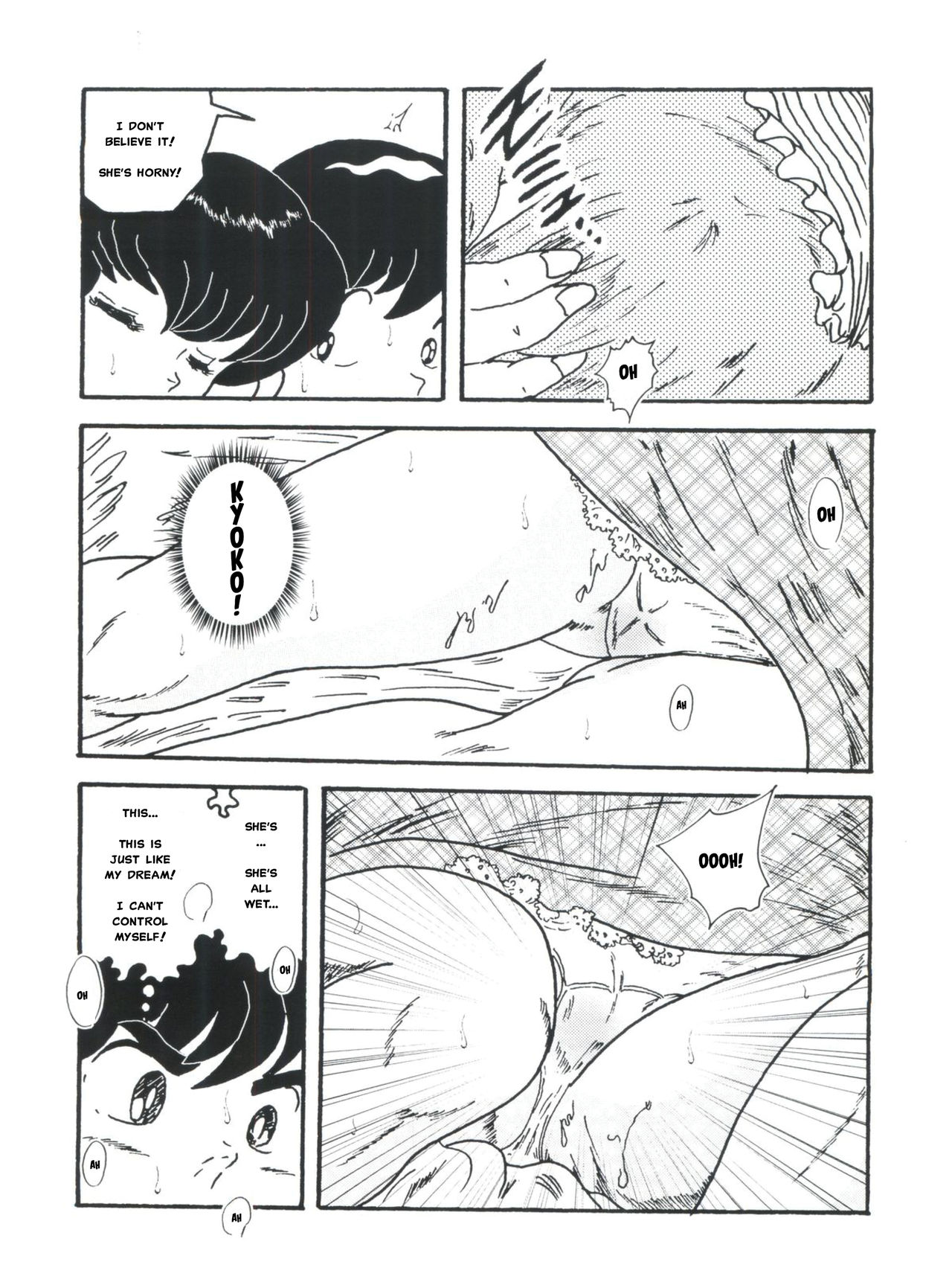 Fairy 1 Sairoku Hen page 10 full