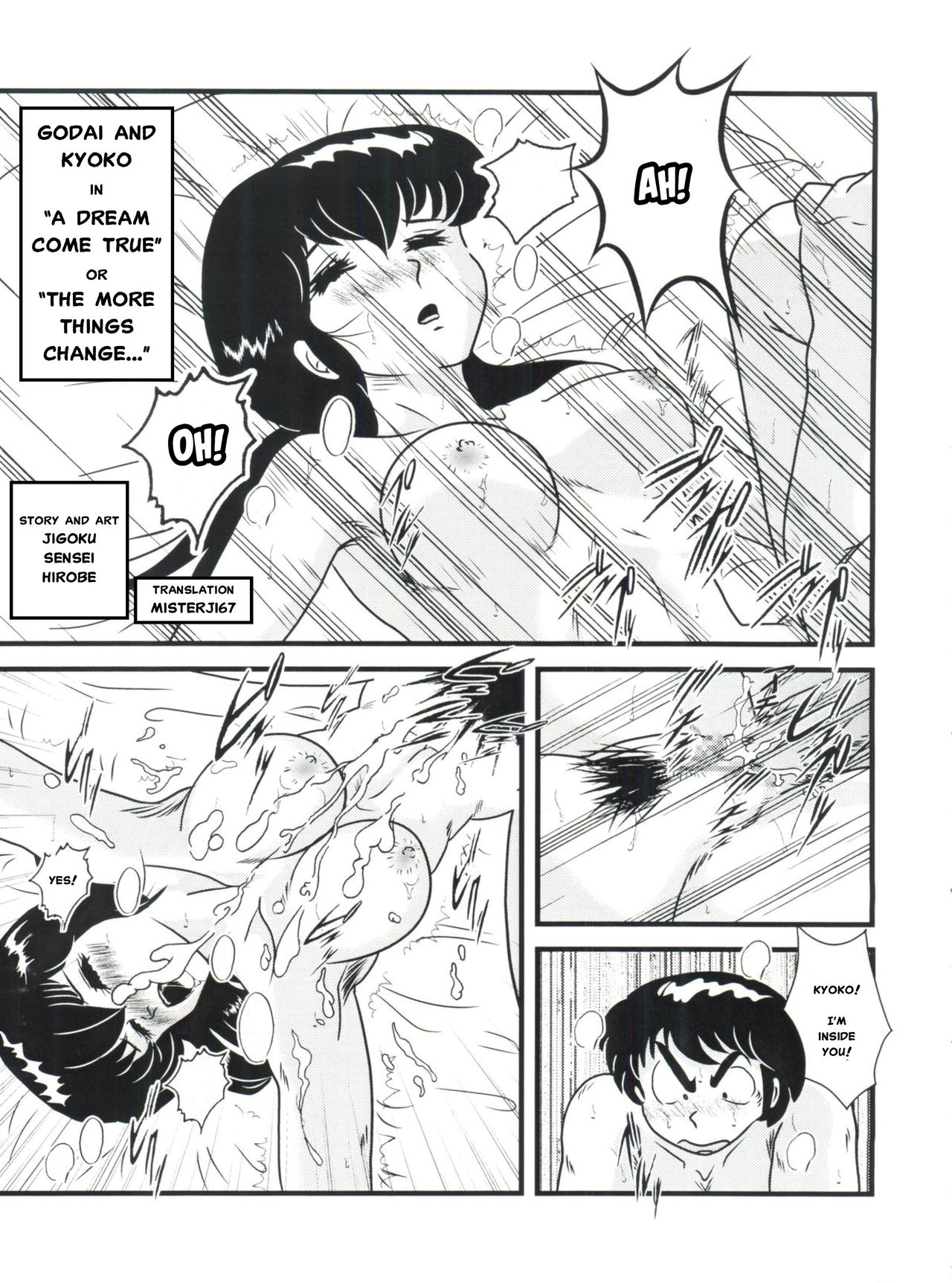 Fairy 1 Sairoku Hen page 3 full