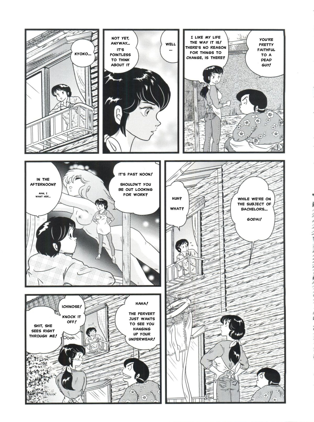 Fairy 1 Sairoku Hen page 5 full