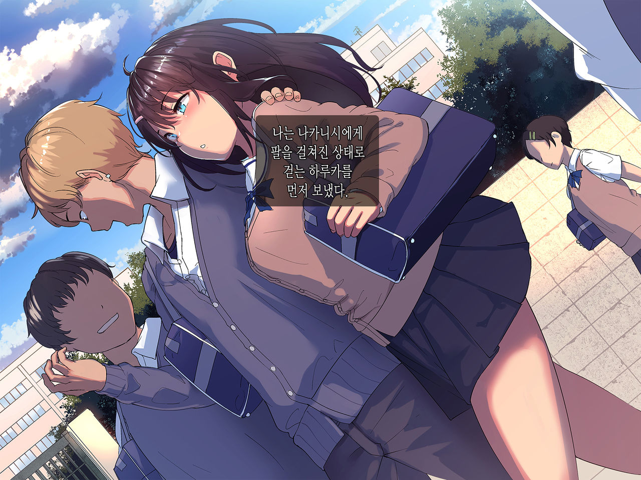 Aitsu ga Shiranai Kanojo no xxx ~Saenai Boku ga ReaJuu no Kanojo o Netotte Nakadashi~ page 7 full