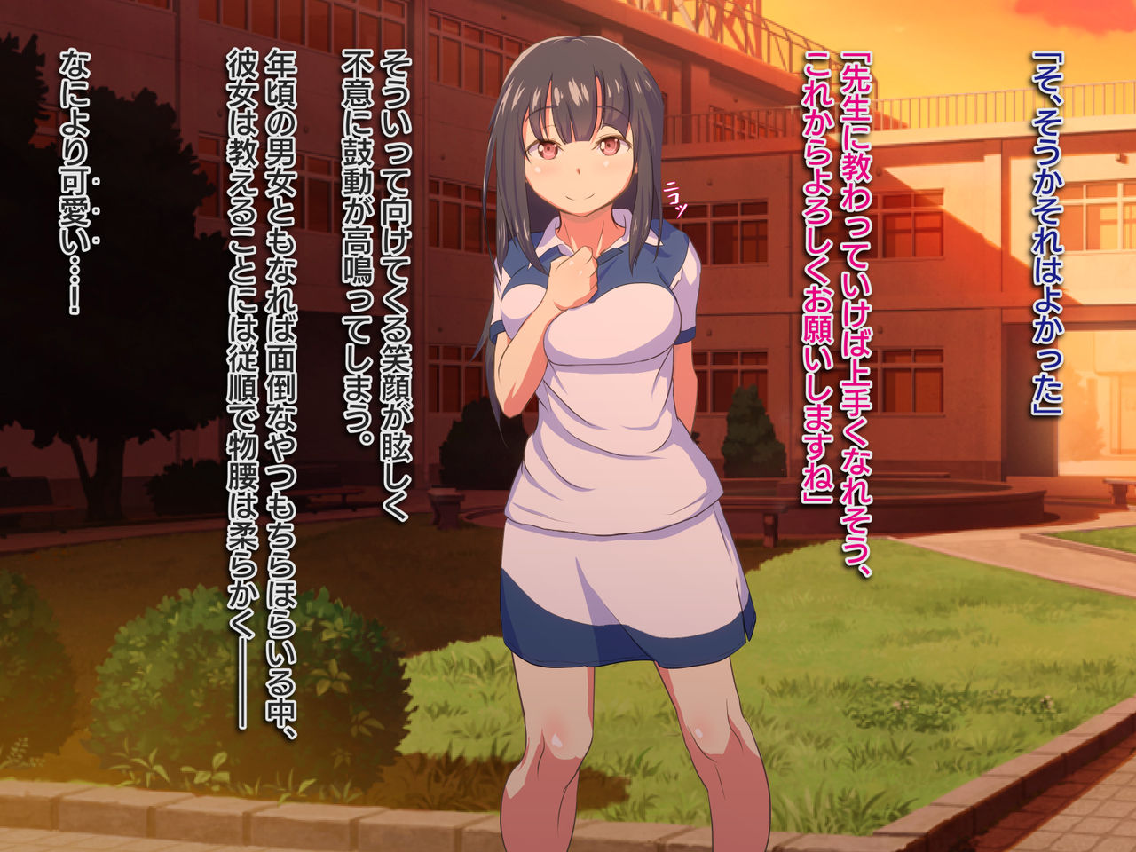 Tennis-bu no Hime Cut-chan ga Seieki Benjo ni Sareru made. page 4 full