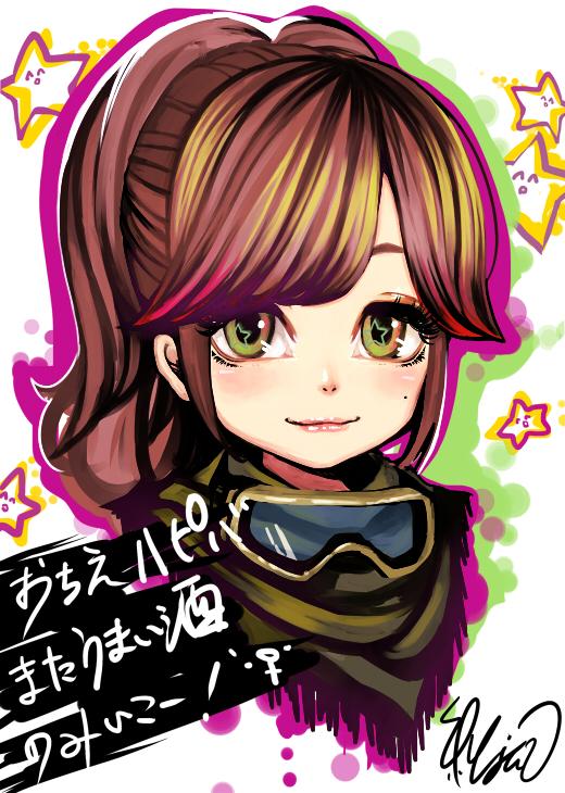Artist - masami chie page 3 full