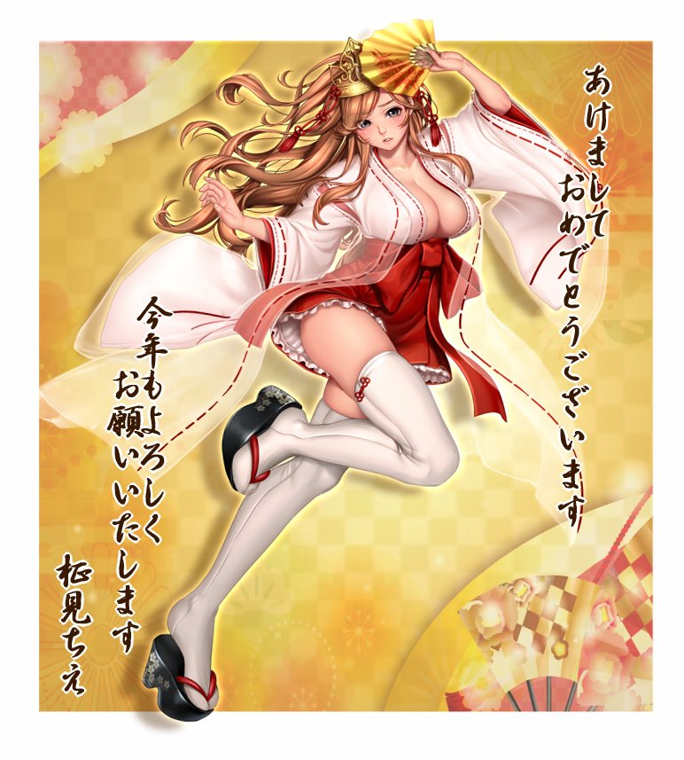 Artist - masami chie page 5 full