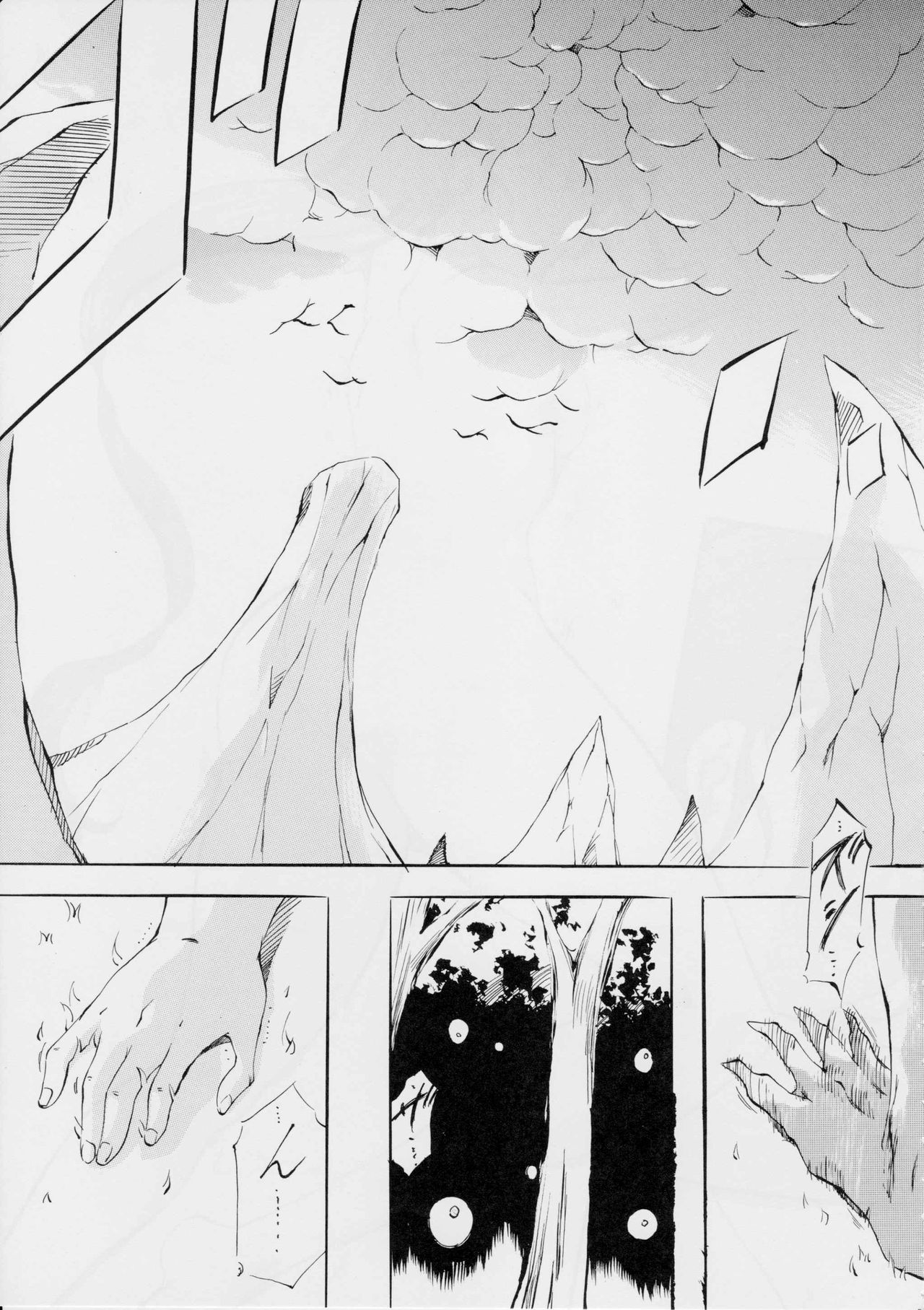 AI&amp;MAI ~Inferno Hen~ page 5 full